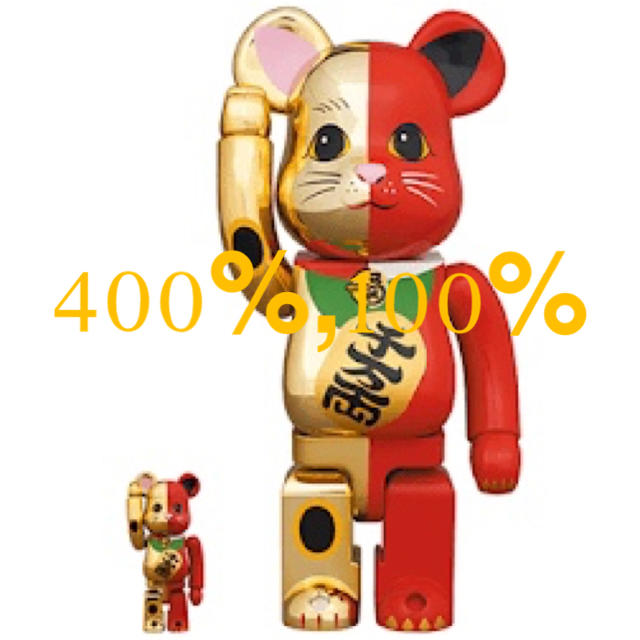 MEDICOM TOY 招き猫　400% 金赤　２体セット新品未開封