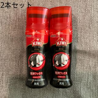 KIWI 液体靴クリーム　靴用ワックス(その他)