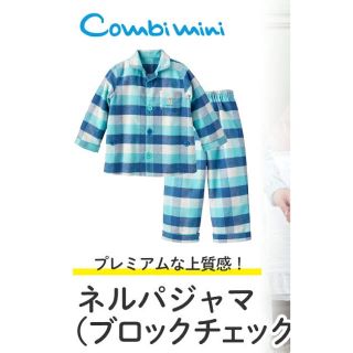 コンビミニ(Combi mini)のコンビミニ　チェックネルパジャマ100定価４２９０円長袖パジャマ9095(パジャマ)