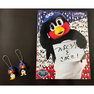 トウキョウヤクルトスワローズ(東京ヤクルトスワローズ)のヤクルトスワローズ　つばくろうをさがせ　おまけ付き(記念品/関連グッズ)