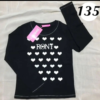 ロニィ(RONI)の☆子供服のRONI☆長袖Tシャツ☆黒☆(Tシャツ/カットソー)