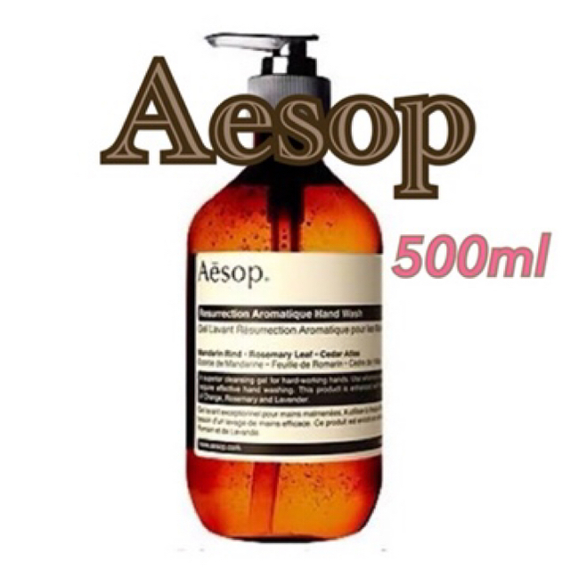 Aesop(イソップ)のAESOP イソップ レスレクション ハンドウォッシュ 500ml コスメ/美容のボディケア(ボディソープ/石鹸)の商品写真