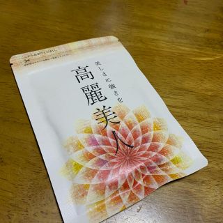 高麗美人 1袋 62粒入り ていねい通販(その他)