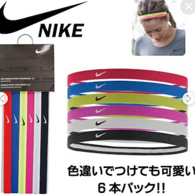 NIKE(ナイキ)のナイキ　ヘアバンド　6色セット スポーツ/アウトドアのサッカー/フットサル(ウェア)の商品写真