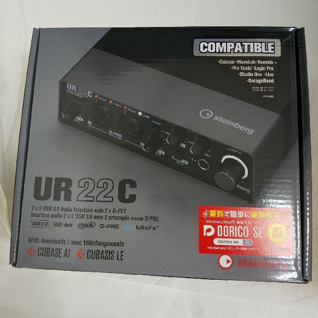 UR22C 完全新品未開封　シリアルコード未使用