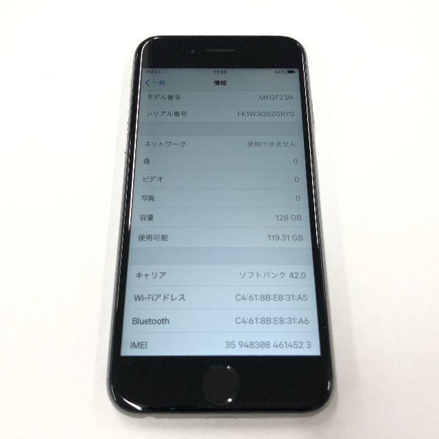 Apple(アップル)のsoftbank iPhone6s 128GB グレイ スマホ/家電/カメラのスマートフォン/携帯電話(スマートフォン本体)の商品写真