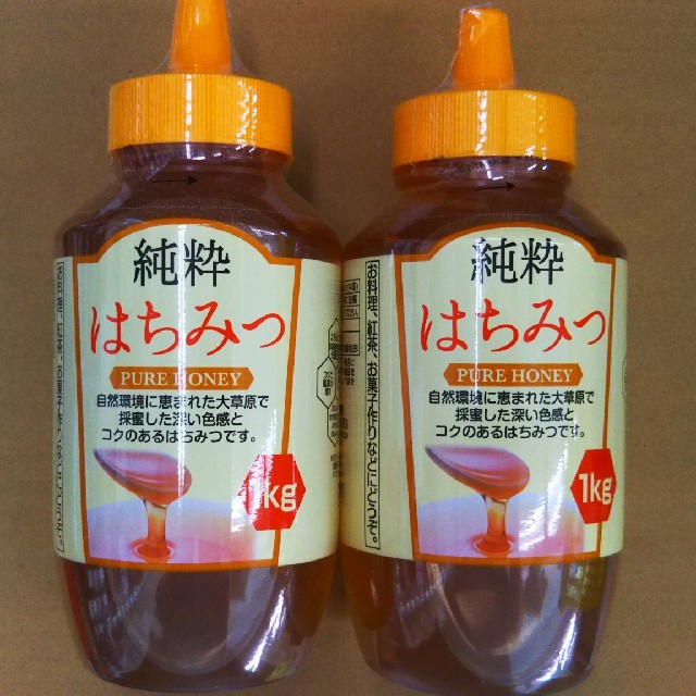 【地域限定】純粋 蜂蜜 1kg × 2本 食品/飲料/酒の食品(その他)の商品写真