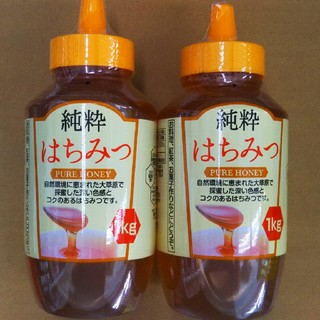 【地域限定】純粋 蜂蜜 1kg × 2本(その他)