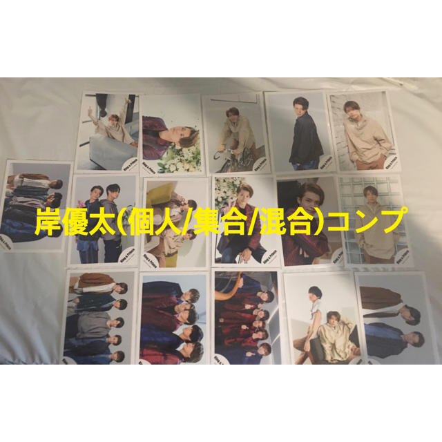 kyaramel優太　　　キンプリ　King&Prince