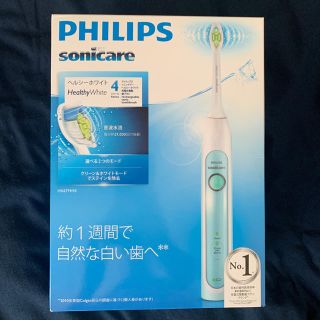 Sonicare HX6719/43(電動歯ブラシ)