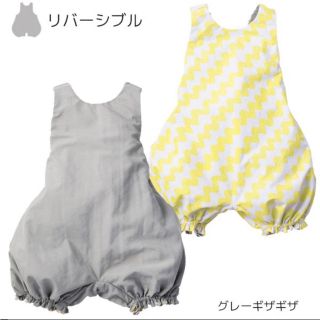 プチバトー(PETIT BATEAU)のマールマール MARLMARL リバーシブルで使えるお食事エプロン★(お食事エプロン)