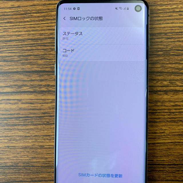 GALAXY ギャラクシー S10 SIMロック解除済 ブルー SC-03L