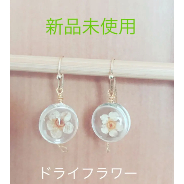 Accessories Blossom(アクセサリーズブラッサム)のピアス　アクセサリーズブラッサム  Accessories Blossom レディースのアクセサリー(ピアス)の商品写真