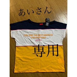 レピピアルマリオ(repipi armario)のTシャツ(Tシャツ/カットソー)