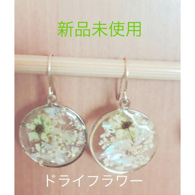 Accessories Blossom(アクセサリーズブラッサム)のピアス　アクセサリーズブラッサム  Accessories Blossom レディースのアクセサリー(ピアス)の商品写真