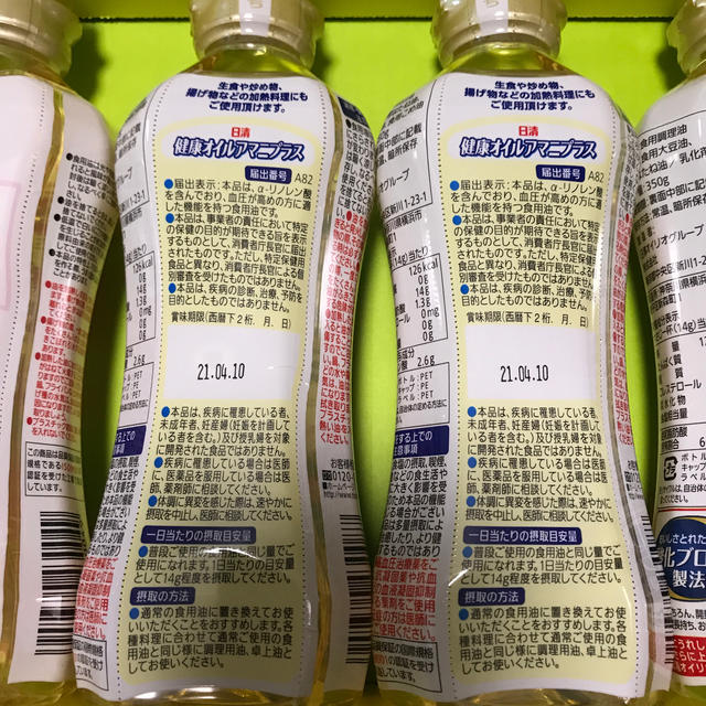 日清食品(ニッシンショクヒン)の日清オイリオ ヘルシーオイルギフト DP-30 食品/飲料/酒の食品(調味料)の商品写真