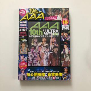 トリプルエー(AAA)のＤＶＤ＞ＡＡＡ　１０ｔｈ　Ａｎｎｉｖｅｒｓａｒｙ！ＵＬＴＲＡ　ＢＥＳＴ　ＬＩＶＥ(ミュージック)