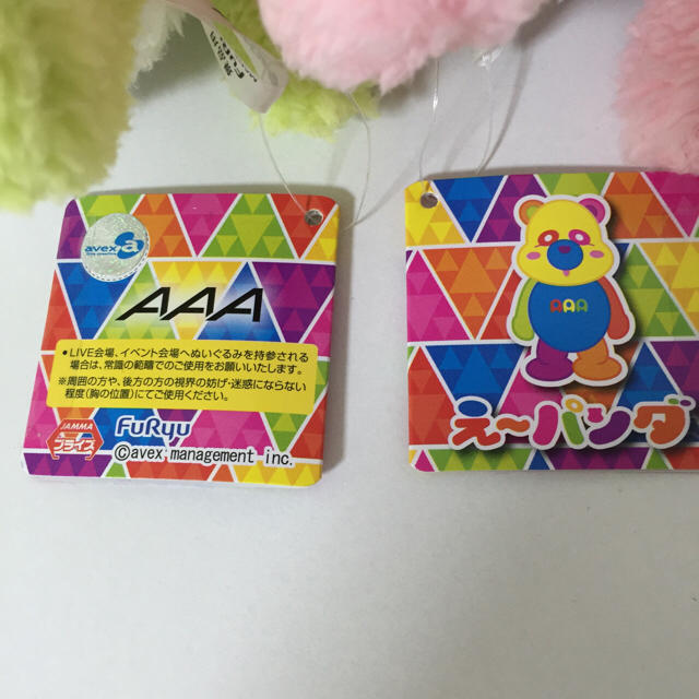 AAA(トリプルエー)のAAA エーパンダ トリプルエー グッツ エンタメ/ホビーのタレントグッズ(ミュージシャン)の商品写真