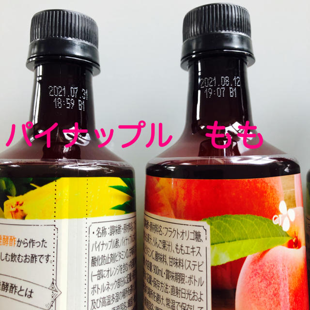 コストコ(コストコ)のsora様専用 食品/飲料/酒の飲料(ソフトドリンク)の商品写真