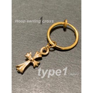 クロムハーツ(Chrome Hearts)の【フープイヤリング＋クロス イエローゴールド 1個】クロムハーツ好きに♪(ピアス(片耳用))