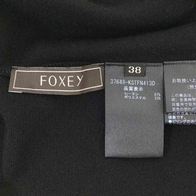【美品】フォクシー FOXEY ニットトップス サイズ38 ブラック 2
