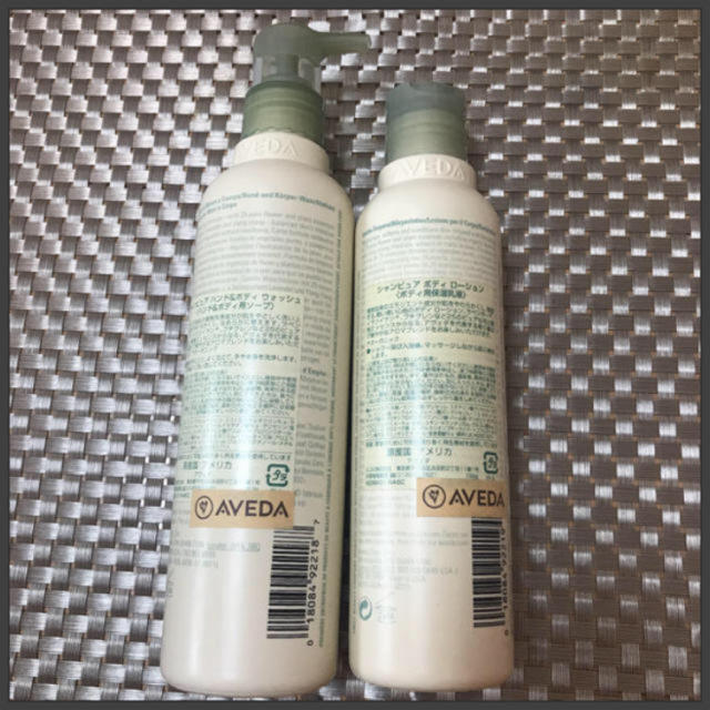 AVEDA(アヴェダ)の【新品】AVEDA♡ボディケアセット（ボディウォッシュ＆ボディローション） コスメ/美容のボディケア(ボディローション/ミルク)の商品写真