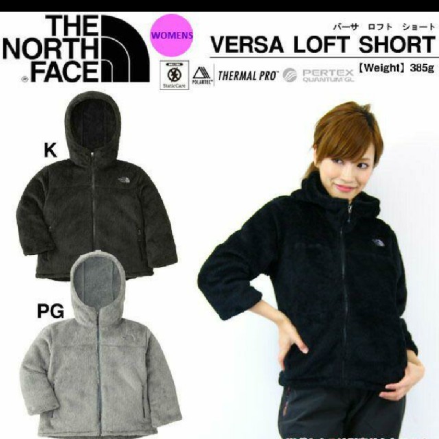 THE NORTH FACE(ザノースフェイス)のノースフェイス　パーカー　フリース　s レディースのジャケット/アウター(ブルゾン)の商品写真