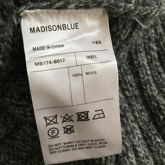 MADISONBLUE(マディソンブルー)のマディソンブルー  ニットロングスカート レディースのスカート(ロングスカート)の商品写真