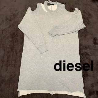 ディーゼル(DIESEL)のdiesel ディーゼル　スウェット　ロング　肩あき　ダメージ加工　サイズXXS(トレーナー/スウェット)