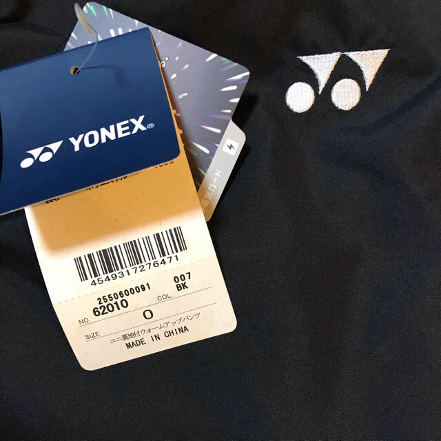 YONEX(ヨネックス)の【ヨネックス】裏付ウォームアップパンツ スポーツ/アウトドアのテニス(ウェア)の商品写真