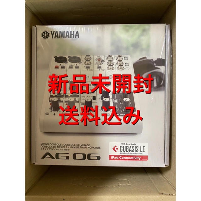 ヤマハ(ヤマハ)のYAMAHA AG06 新品未開封　ミキサー　 楽器のDTM/DAW(オーディオインターフェイス)の商品写真