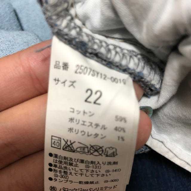 AZUL by moussy(アズールバイマウジー)のAZUL　デニム レディースのパンツ(デニム/ジーンズ)の商品写真