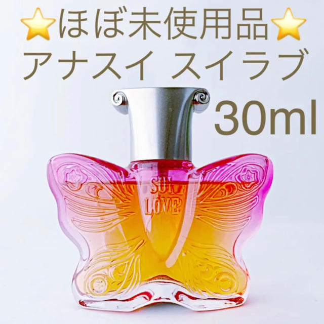 ANNA SUI(アナスイ)の⭐️ほぼ未使用品⭐️アナスイ スイラブ EDT SP 30ml コスメ/美容の香水(香水(女性用))の商品写真