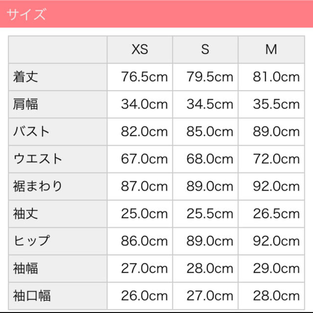 michellMacaron(ミシェルマカロン)のファーストマカロン ワンピース  レディースのワンピース(ミニワンピース)の商品写真