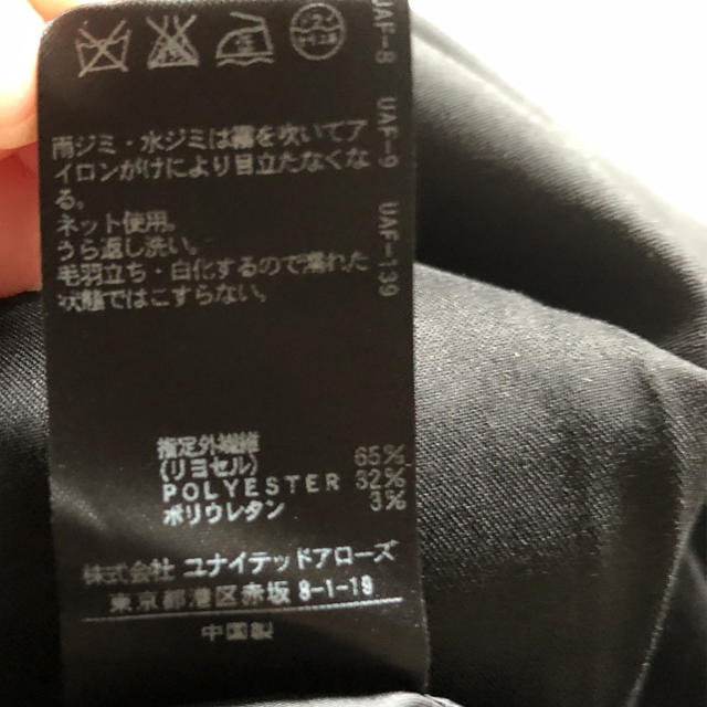 BEAUTY&YOUTH UNITED ARROWS(ビューティアンドユースユナイテッドアローズ)の週末お値下げUNITEDARROWS B&Yパンツ👖 レディースのパンツ(カジュアルパンツ)の商品写真