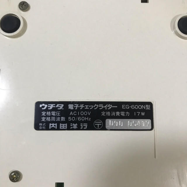 内田洋行UCHIDA 電子チェックライター インテリア/住まい/日用品のオフィス用品(オフィス用品一般)の商品写真