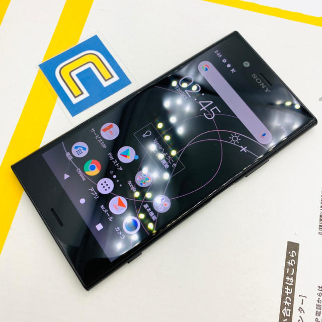 Xperia(エクスペリア)の2-5883 中古品！SIMFREE Xperia XZ1 SOV36  スマホ/家電/カメラのスマートフォン/携帯電話(スマートフォン本体)の商品写真