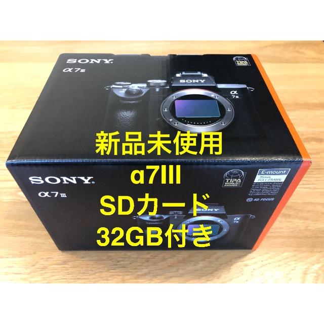 SONY - ふくふく　新品 SONY α7III