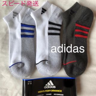 アディダス(adidas)のアディダス　ソックス　靴下　3足　adidas スニーカーソックス(ソックス)