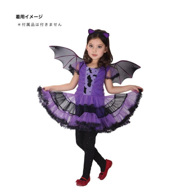 アカチャンホンポ(アカチャンホンポ)のハロウィン　キッズ コスプレ 子供 仮装 100サイズ キッズ/ベビー/マタニティのキッズ服女の子用(90cm~)(その他)の商品写真