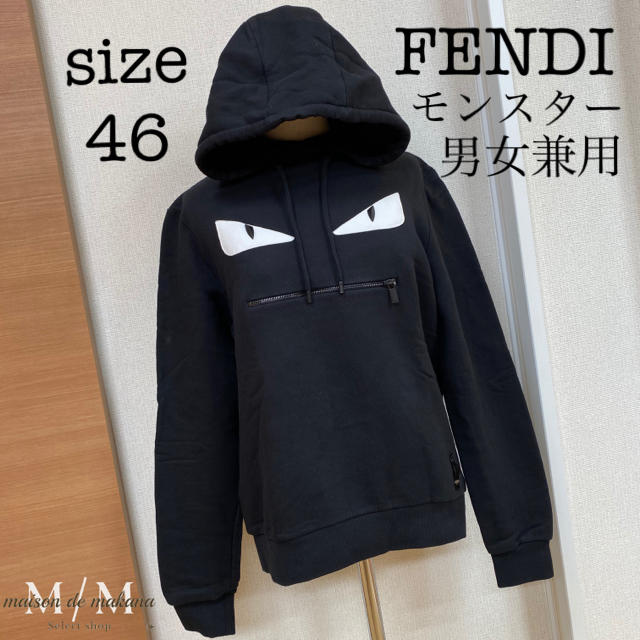 値下げ❤新同 FENDI モンスター パーカー フェンディ トップス 男女兼用