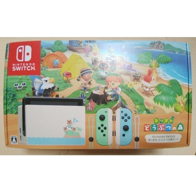 セレクトショップ購入 Nintendo Switch あつまれ どうぶつの森セット