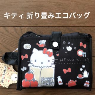 サンリオ(サンリオ)のラスト 新品 キティ ブラック 折り畳み エコバッグ (エコバッグ)