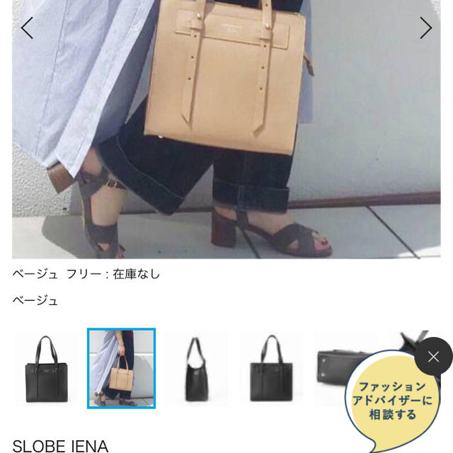 SLOBE IENA(スローブイエナ)のクリスチャンヴィラ　レザーバッグ レディースのバッグ(ショルダーバッグ)の商品写真