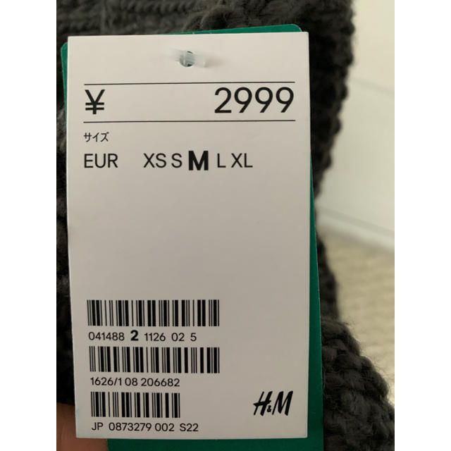 H&H(エイチアンドエイチ)のH&M チャンキーニット　M レディースのトップス(ニット/セーター)の商品写真