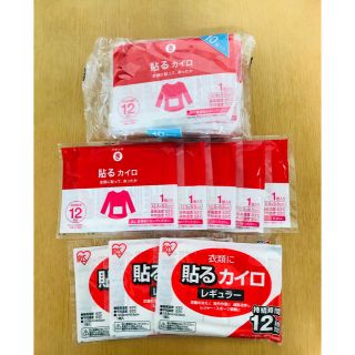 貼るカイロ　15枚、おまけ3枚(日用品/生活雑貨)