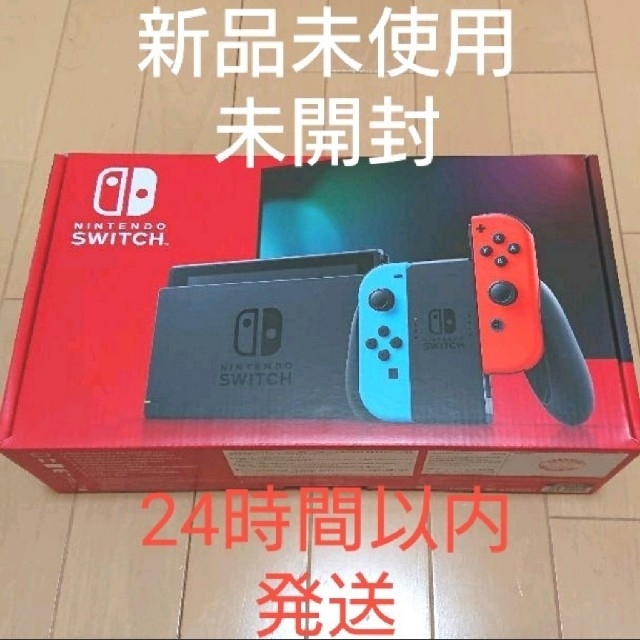 Switch ネオン 新品未開封