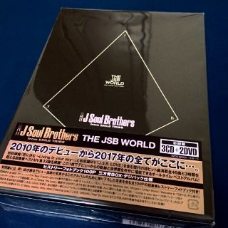 サンダイメジェイソウルブラザーズ(三代目 J Soul Brothers)のTHE JSB WORLD（DVD付）初回盤3CD＋2DVD(ポップス/ロック(邦楽))