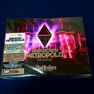 サンダイメジェイソウルブラザーズ(三代目 J Soul Brothers)の初回生産限定盤UNKNOWN METROPOLIZ LIVE TOUR 2017(ミュージック)