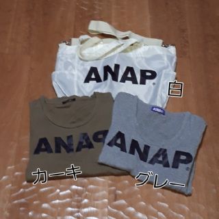 アナップ(ANAP)のANAP💗3点セット(Tシャツ(長袖/七分))